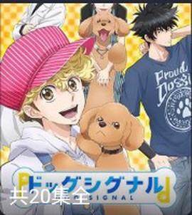 歪歪动漫破解版[图1]