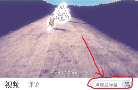 歪歪动漫破解版[图5]