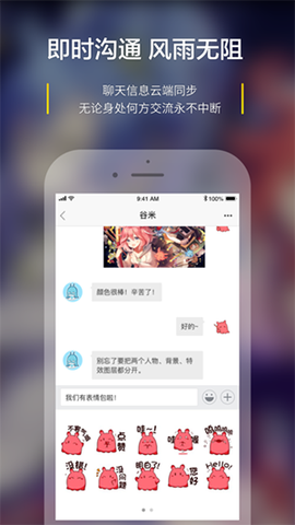 米画师图3
