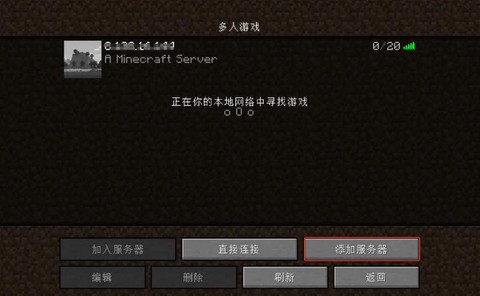 我的世界服务器怎么换皮肤[图2]