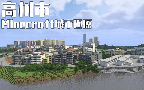 我的世界中如何去城市