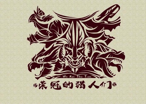 怪物猎人怎么自制任务