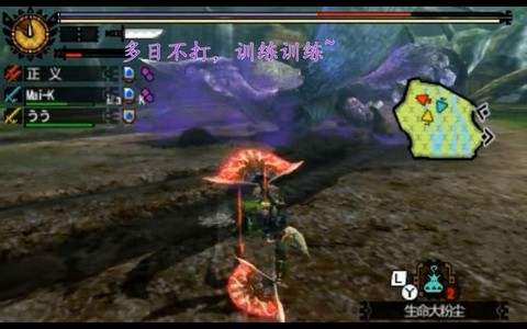 怪物猎人4g怎么挖掘[图2]