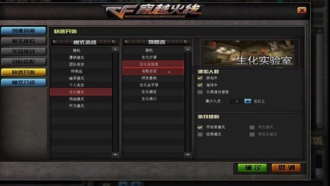 怎么玩穿越火线单机版