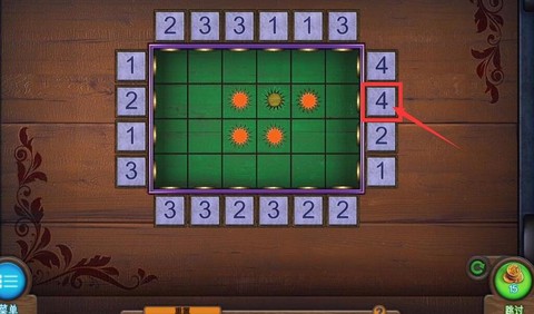 密室逃脱8第7怎么过