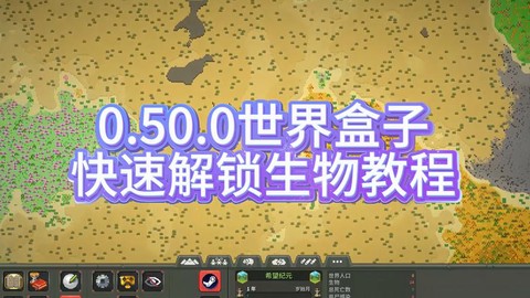 我的世界箱子怎么解锁