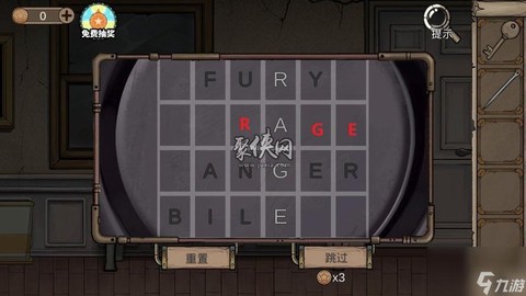 密室逃脱1第8怎么过[图2]