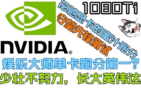 守望先锋用什么输入法