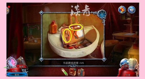 密室逃脱15怎么过图解