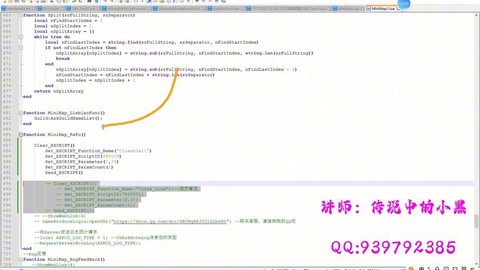 天龙八部脚本怎么设置