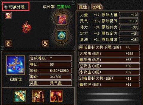 天龙八部武魂怎么得