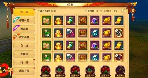 天龙八部手游银币怎么交易[图2]