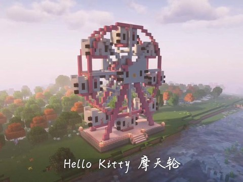 我的世界摩天轮怎么做[图2]