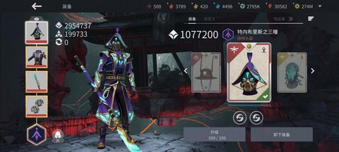 暗影战神怎么打视频