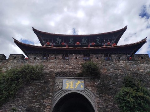 天龙八部怎么去大理2[图2]