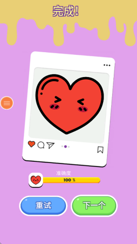 数字绘画彩色星球[图3]