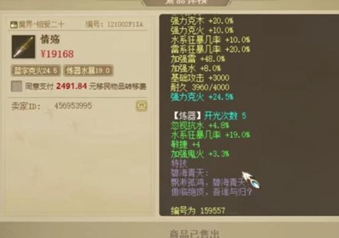 大话西游男鬼怎么玩