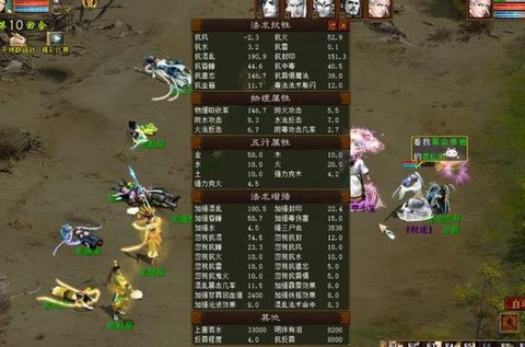 大话西游强雷克什么好