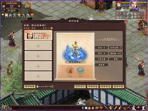 大话西游3瑶池怎么加点