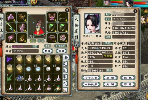 大话西游2女鬼克什么好