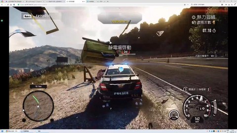 极品飞车18怎么巡逻[图1]