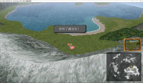 最终幻想9怎么存档[图1]