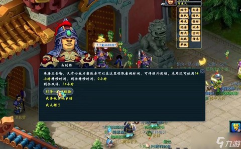 梦幻西游2抓鬼怎么抓