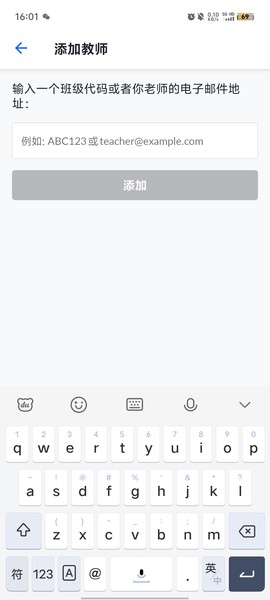可汗学院中文版下载图3