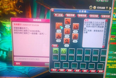 梦幻西游pt怎么样