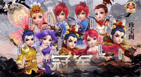 梦幻西游2什么职业