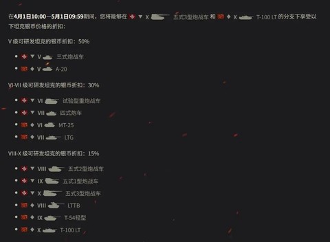 坦克世界怎么进入游戏[图2]