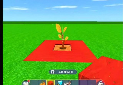 在迷你世界里怎么种树