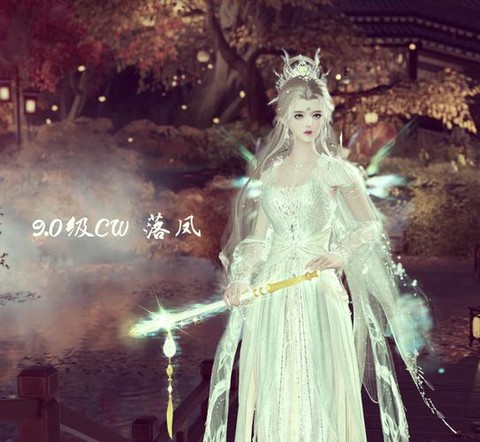 剑网3满级之后做什么