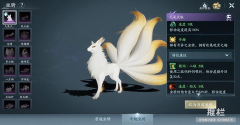 剑网3宠物有什么用[图2]