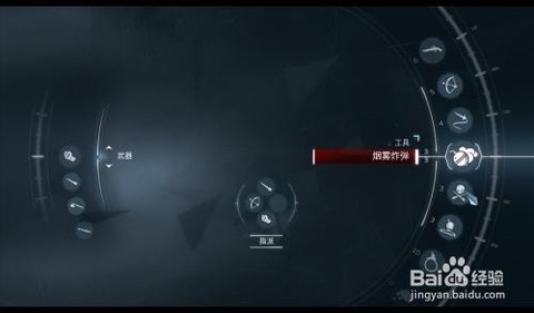 刺客信条3怎么赚钱