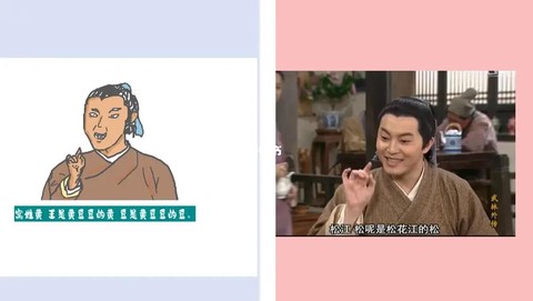 武林外传仙豆怎么得[图2]