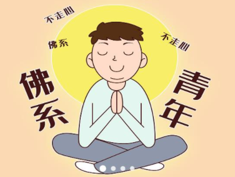 功德静心助手[图1]