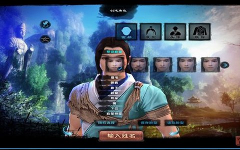 九阴真经角色怎么找回