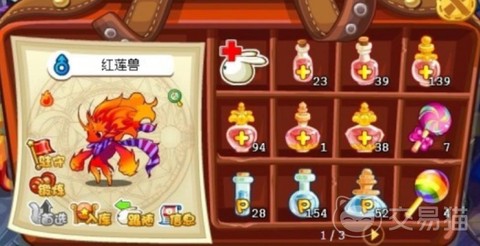 洛克王国辅助什么好