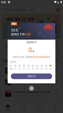 句子迷图2