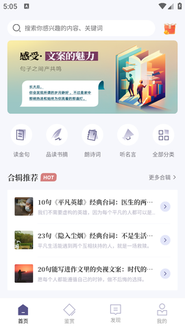 句子迷图3