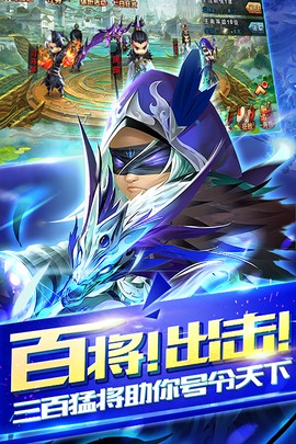 无双赵子龙[图2]