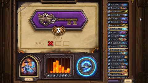 炉石传说如何成为高手