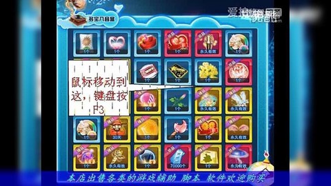 qq炫舞八音盒怎么卡