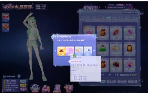 qq炫舞qq会员礼包怎么领取[图2]