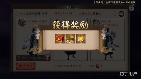 ios阴阳师怎么充值