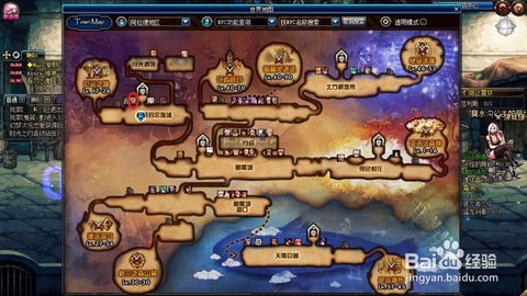 dnf陨石怎么处理