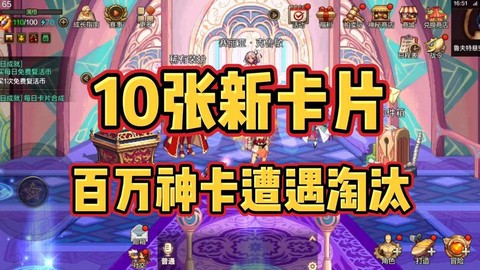 dnf免做卡是什么