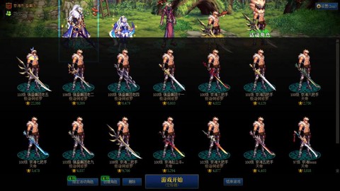 dnf为什么叫兰总