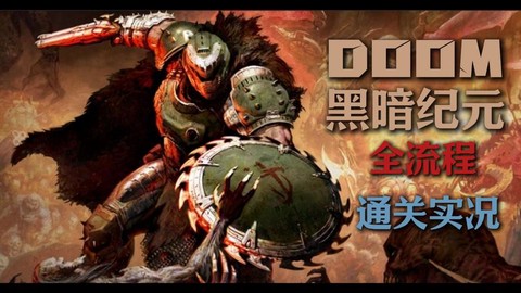 黑暗纪元手游怎么样[图2]